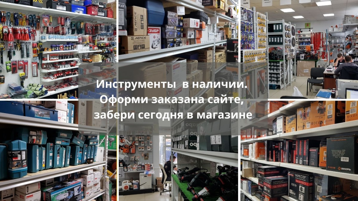 Куплю Интернет Магазин В Перми