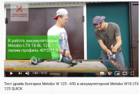 Новый обзор на нашем канале