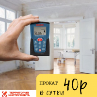 Прокат дальномера всего за 40 рублей сутки