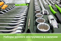 "Даже по внешнему виду можно понять стоит ли его покупать" - рассказываю как не купить низкопробный набор за дорого