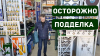  Записки продавца инструментов Как правильно покупать инструмент с рук, что бы не подсунули подделку