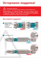 Осторожно: подделка GROSS! Осторожно: подделка GROSS!