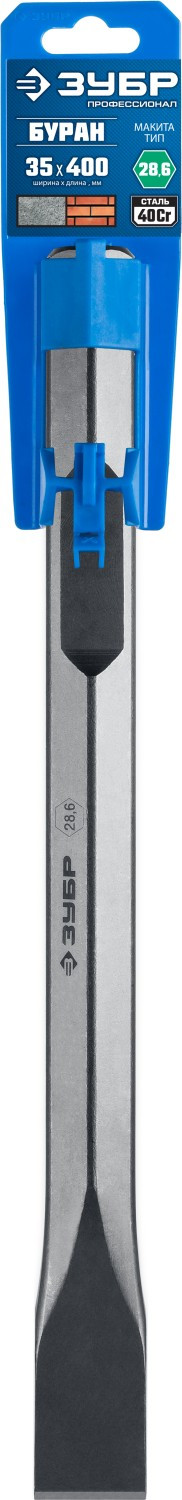 Зубило ЗУБР HEX 28,6 (Макита тип) плоское 35 х 400 мм