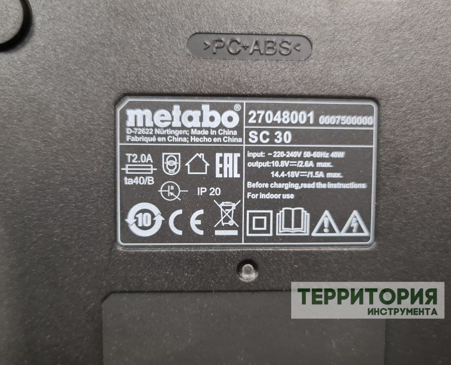 Шуруповерт Metabo 12B PowerMaxx BS (12В 2х2.0, патрон) ФЦ