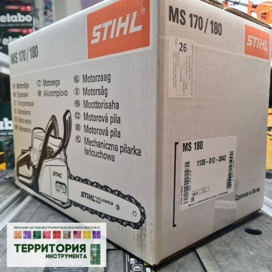 Бензопила Stihl MS180 SUPER (1,5кВт, 16" 40см, 2,0 л.с.)