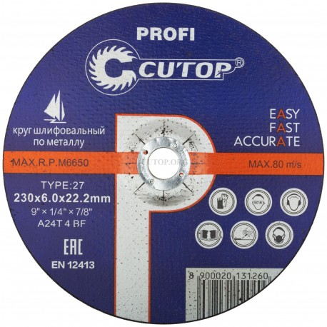 Профессиональный диск шлифовальный по металлу и нержавеющей стали Т27-230 х 6,0 х 22,2 мм, Cutop Pro