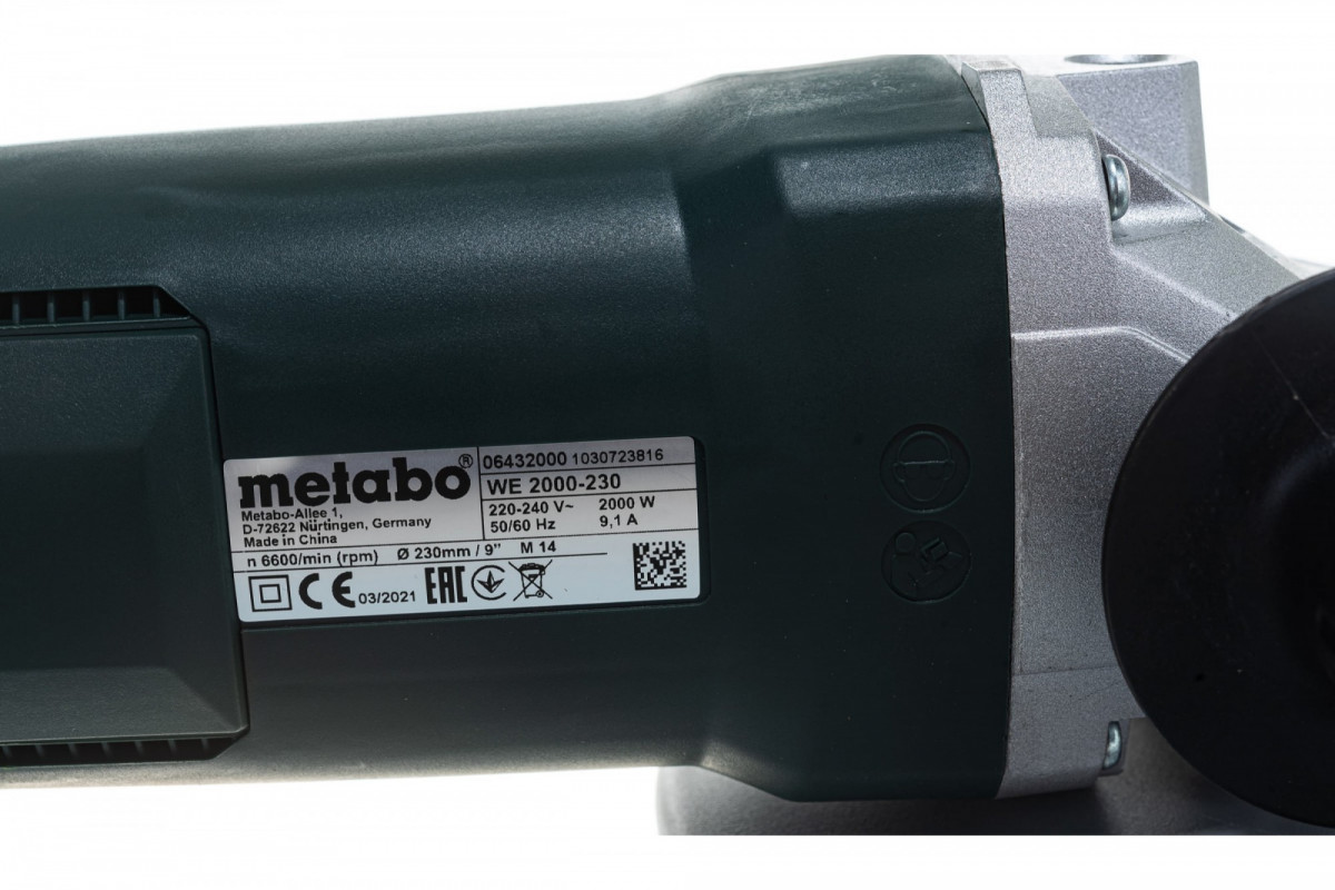 УШМ Metabo 230мм WE 2000-230 (2000Вт, 230мм, плав.пуск)