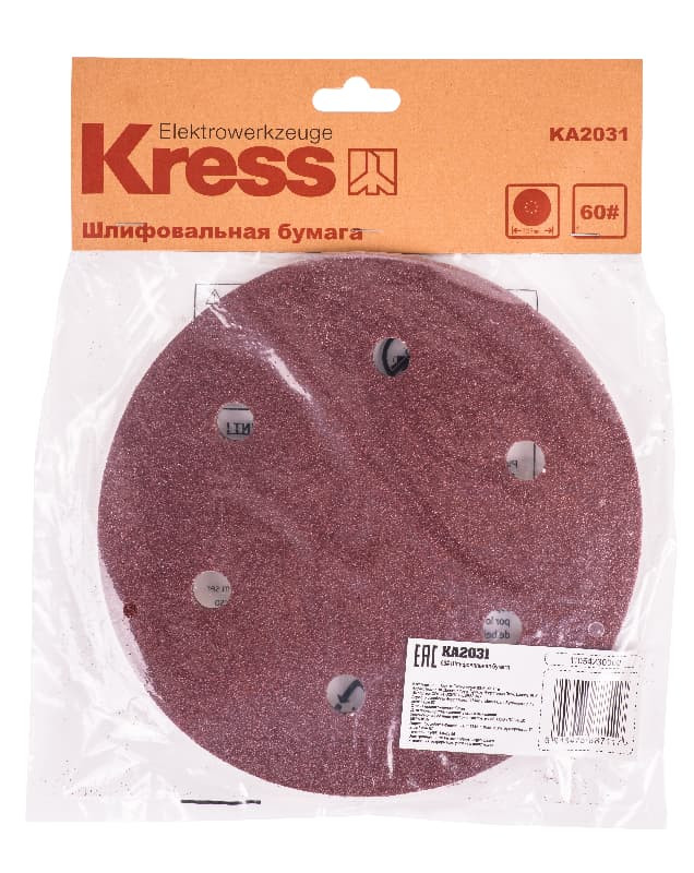 Набор круглых шлифовальных листов Kress с перфорацией (225мм, P60) 5 шт KA2031