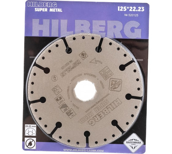 Диск алмазный Hilberg Super Metall 125*22,23