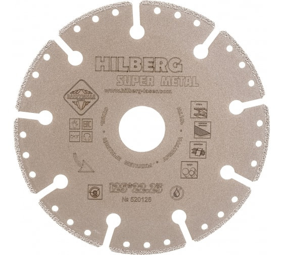 Диск алмазный Hilberg Super Metall 125*22,23