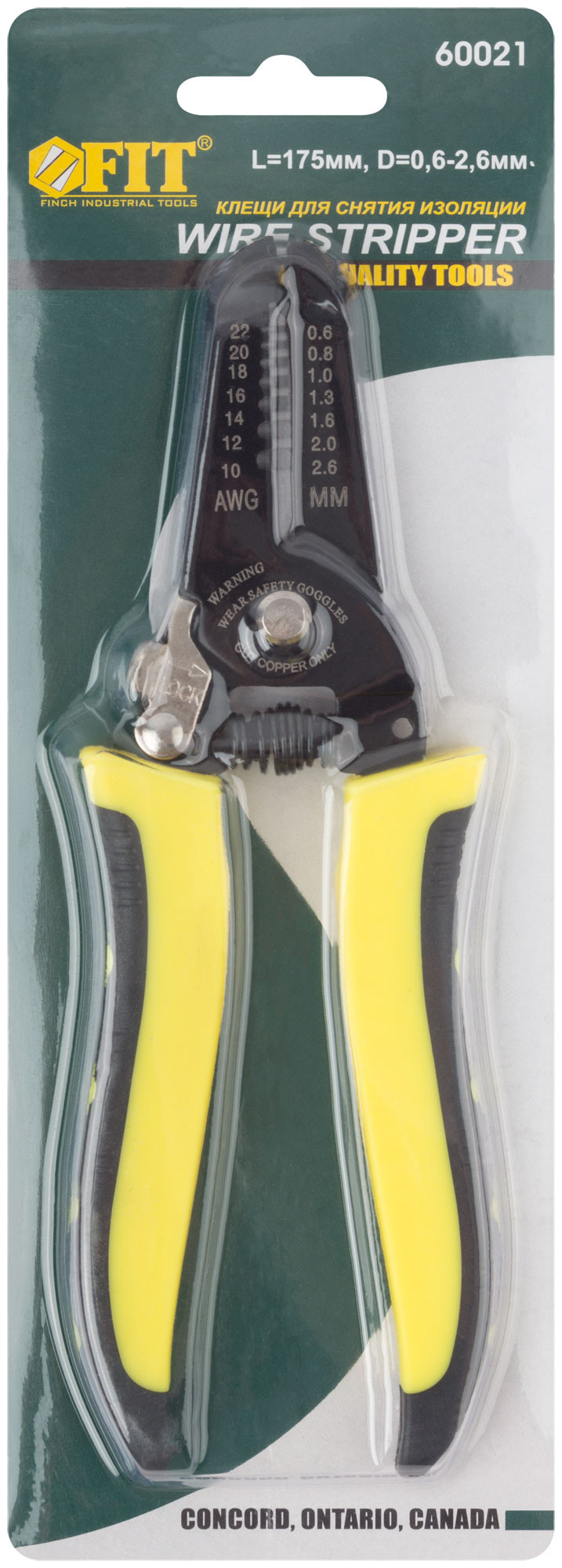 Стриппер для снятия изоляции, диаметр проводов 0,6-2,6 мм, Профи, прорезиненная ручка 175 мм FIT