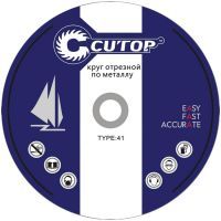 Профессиональный диск отрезной по металлу и нержавеющей стали Cutop Profi Т41-125 х 1,2 х 22,2 мм 