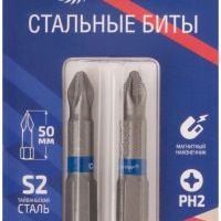 Набор стальных бит, 2 шт., CUTOP Profi, PH2, 50 мм (CUTOP)