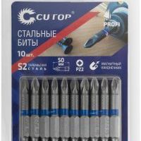Бита CUTOP Profi, CUTOP Profi, PZ2, 50 мм /уп. 10шт/ /цена за 1шт/ 