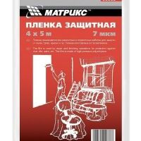 Пленка защитная 4х 5м 7мкм Matrix 09-0-001 Пленка защитная 4х 5м 7мкм Matrix 09-0-001