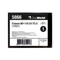Светофильтр ТС-3 110*90 С-4 (№10) Светофильтр ТС-3 110*90 С-4 (№10)