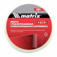 Серпянка самоклеящаяся 50мм*90м Matrix 49-4-390 Серпянка самоклеящаяся 50мм*90м Matrix 49-4-390