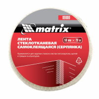 Серпянка самоклеящаяся 50мм*20м Matrix 49-4-320 Серпянка самоклеящаяся 50мм*20м Matrix 49-4-320