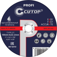 Профессиональный диск шлифовальный по металлу и нержавеющей стали Т27-125 х 6,0 х 22,2 мм, Cutop Pro