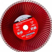 Диск алмазный 230х22,2 Turbo Matrix сухой рез KR325356 Диск алмазный 230х22,2 Turbo Matrix сухой рез KR325356