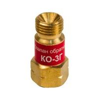 Клапан обратный КО-3-Г (пропан, ацетилен), на вход резака горелки, М16х1,5LH левая резьба