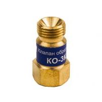 Клапан обратный КО-3-К (кислород), на вход резака /горелки, М16х1,5
