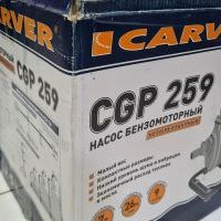 Мотопомпа Carver CGP 259 (4-х тактн., 1,2 кВт/1,6 л.с., 39 куб.см, 7 м, 150 л/мин)
