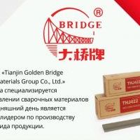 Электроды "Bridge" 3,2 мм х 350 мм (коробка 5 кг)