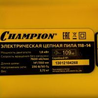 Пила электрическая цепная CHAMPION 118-14" 3/8-1,3-52 (1,8кВт 3,72кг)
