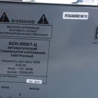 Стабилизатор Ресанта АСН- 3 000/1-Ц Lux