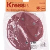 Набор круглых шлифовальных листов Kress с перфорацией (225мм, P180) 5 шт KA2036 