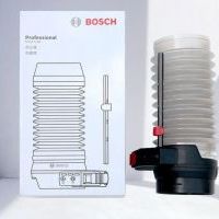 Насадка для пылеудаления Bosch для перфоратора