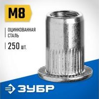 Заклепка резьбовая ЗУБР М8, 250 шт Профессионал станд.бортик, стальные резьбовые заклепки с насечка Заклепка резьбовая ЗУБР М8, 250 шт Профессионал станд.бортик, стальные резьбовые заклепки с насечка