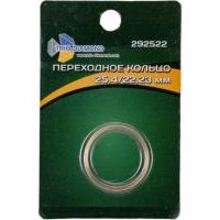 Кольцо переходное 25,4/22,23 Trio Diamond