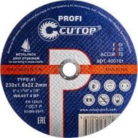 Круг отрезной по металлу и нержавеющей стали Cutop Profi Т41-230 х 1,6 х 22,2 мм