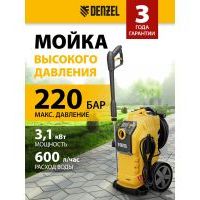 Мойка высокого давления Denzel K 90 Power, 3100 Вт, 220 бар, 600 л/ч, асинхронный двигатель Мойка высокого давления Denzel K 90 Power, 3100 Вт, 220 бар, 600 л/ч, асинхронный двигатель