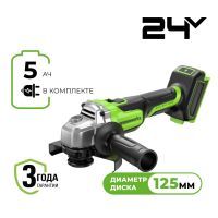 Угловая шлифовальная машина акк. Greenworks AG590, 24V,б/щет,8500 об/мин,Anti-Kickback,1х5Ач,ЗУ,кор