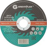 Круг отрезной по металлу Greatflex T41-125 х 1,6 х 22.2 класс Light