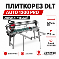 Плиткорез электрический DLT OptiTronic Auto-1200 (версия PRO) с АВТОМАТИКОЙ Плиткорез электрический DLT OptiTronic Auto-1200 (версия PRO) с АВТОМАТИКОЙ