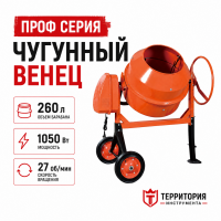 Бетономешалка 260 л TOR JS260L 220В чугунный* венец, 
