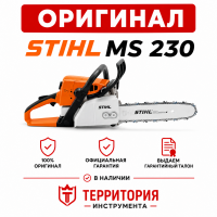 Бензопила Stihl MS230 SUPER (2кВт, 16" 40см, 4,9кг, 2,7л.с.) Бензопила Stihl MS230 SUPER (2кВт, 16" 40см, 4,9кг, 2,7л.с.)