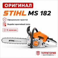 Бензопила STIHL MS 182 Оригинал шина R 35 см, цепь 63 PM3 50 Бензопила STIHL MS 182 Оригинал шина R 35 см, цепь 63 PM3 50
