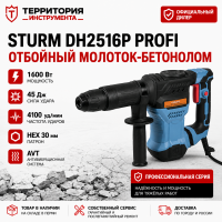 Молоток отбойный Sturm! DH2516P "профи" 1650Вт, 25Дж, SDS MAX, 3600 уд/мин, кейс Молоток отбойный Sturm! DH2516P "профи" 1650Вт, 25Дж, SDS MAX, 3600 уд/мин, кейс