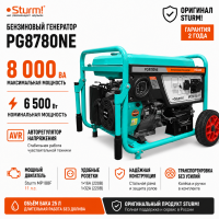 Генератор бензиновый Sturm! PG8780NE 8000 ВА, AVR( 220В,8кВт Авто. Рег.Напр)эл/ручн старт,77 кг,25л Генератор бензиновый Sturm! PG8780NE 8000 ВА, AVR( 220В,8кВт Авто. Рег.Напр)эл/ручн старт,77 кг,25л