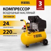 Компрессор DC1500/24 Denzel прямой привод, 1.5 кВт, 24 литра, 220 л/мин