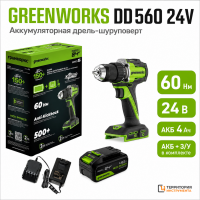 Дрель-шуруповерт акк. Greenworks DD560,24V, б/щет,30/60 Нм,13мм,Anti-kickback,1х4Ач,ЗУ,кор (3708407C