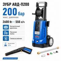 Мойка высокого давления ЗУБР АВД-П200 (2600Вт,200Бар) Мойка высокого давления ЗУБР АВД-П200 (2600Вт,200Бар)