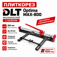 Плиткорез механический DLT Optima MAX-800, рез до 800мм DD2 с лазером Плиткорез механический DLT Optima MAX-800, рез до 800мм DD2 с лазером