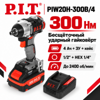 Гайковерт аккумуляторный PIT PIW20H-300B/4 бщ TT (20В,300Нм,квадр1/2 +HEX14,1*4Ач,ЗУ,кейс) Гайковерт аккумуляторный PIT PIW20H-300B/4 бщ TT (20В,300Нм,квадр1/2 +HEX14,1*4Ач,ЗУ,кейс)
