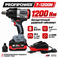 Гайковерт аккумуляторный ProfiPower T-1200N бесщеточный ударный (Li-ion-1шт, 6.0Ач,1200Нм, переходн Гайковерт аккумуляторный ProfiPower T-1200N бесщеточный ударный (Li-ion-1шт, 6.0Ач,1200Нм, переходн